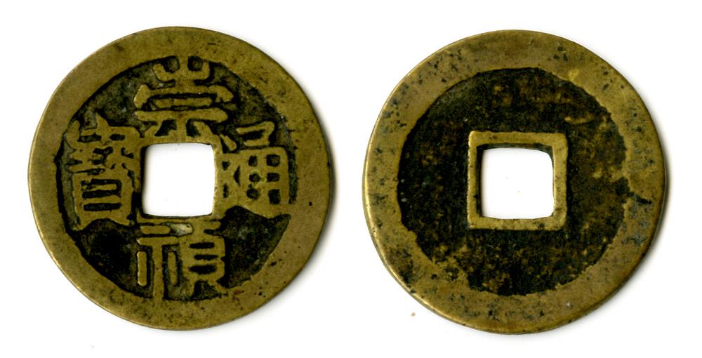 图片[1]-coin BM-1883-0802.1429-China Archive